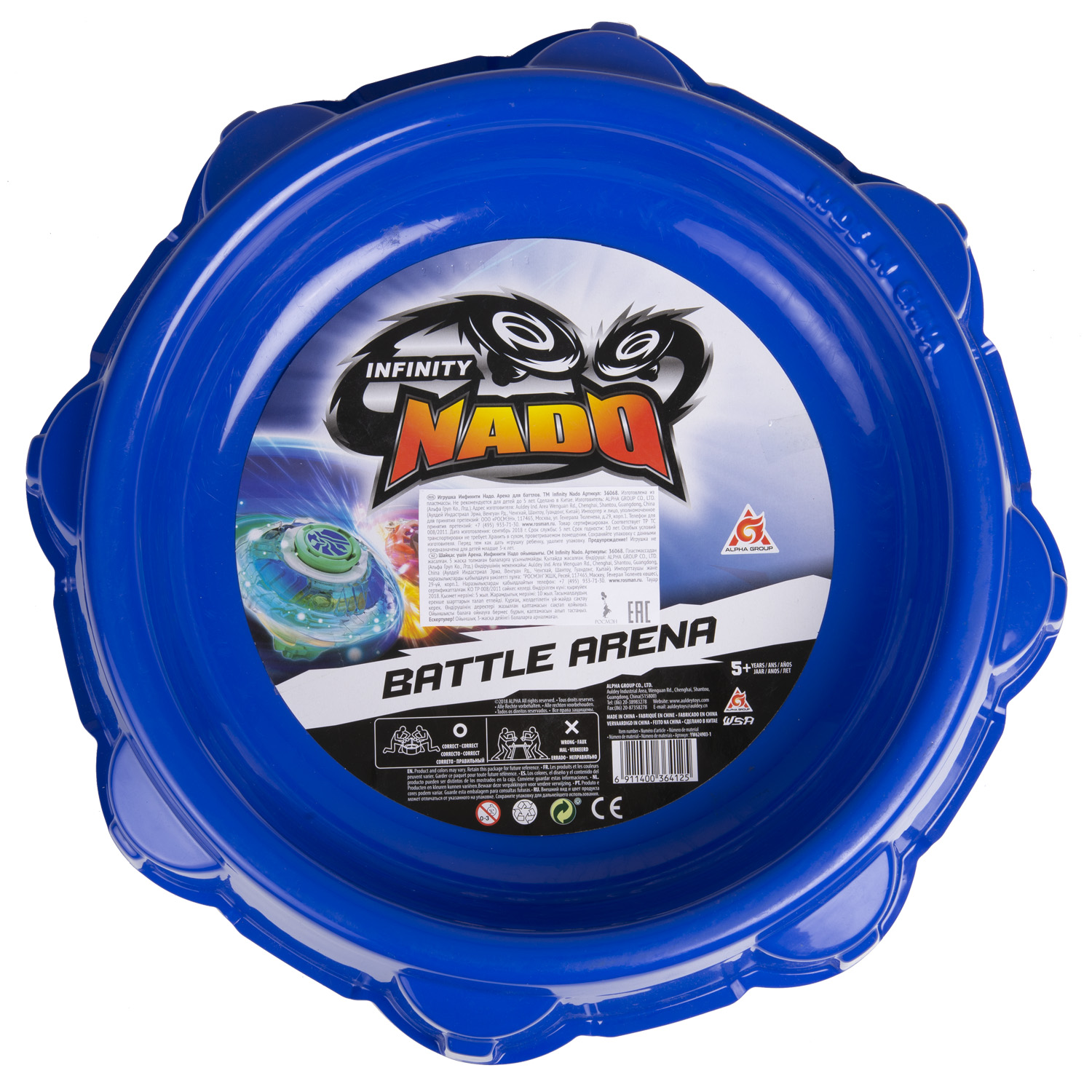 Игровой набор Infinity Nado - фото 6