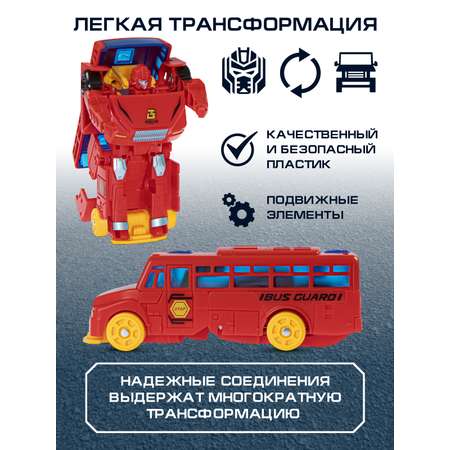 Фигурка AUTODRIVE Робот трансформер Автобус