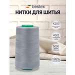 Нитки для шитья 40/2 Bestex 5000 ярдов 1 шт цвет K253