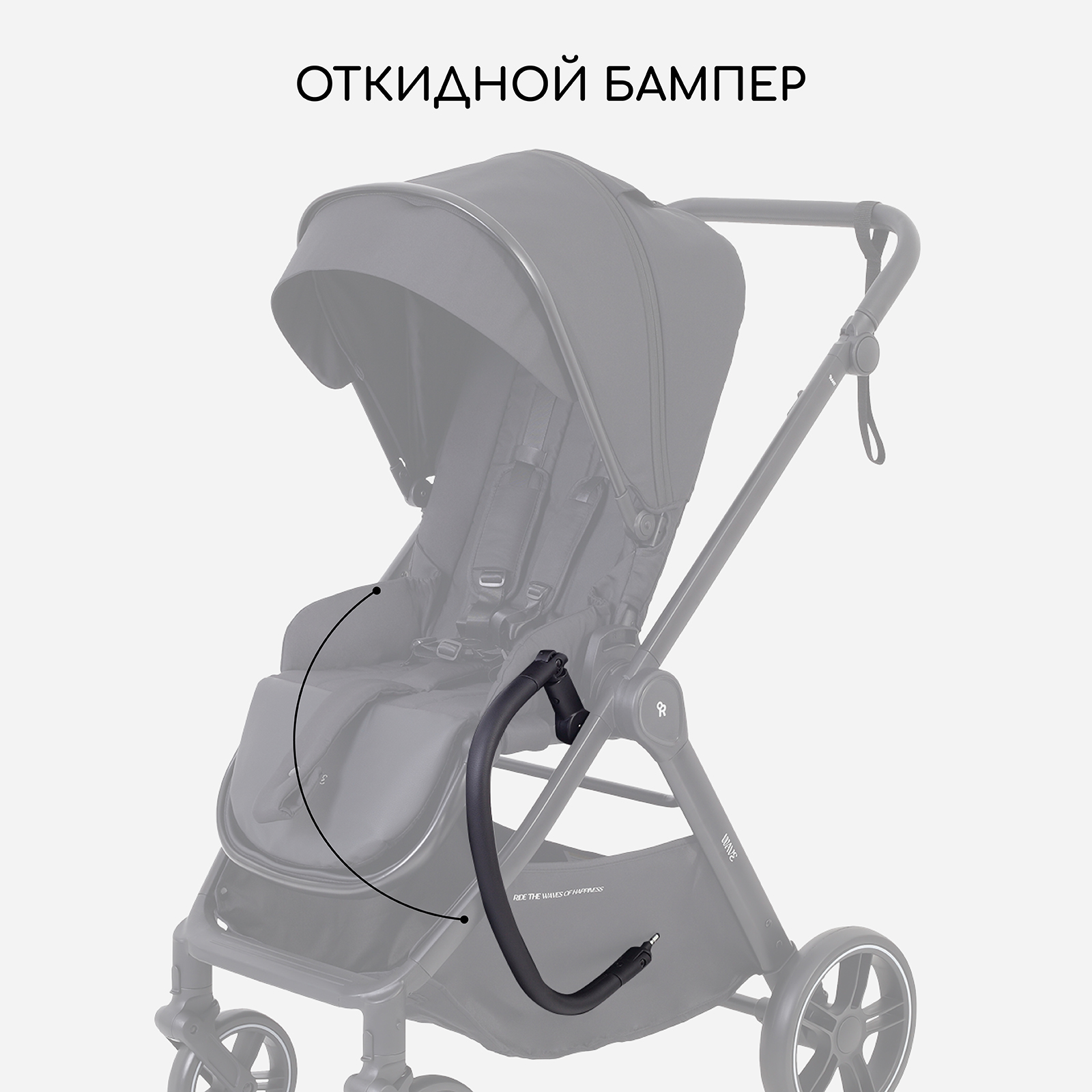 Коляска 2в1 Rant Basic Wave черный - фото 12