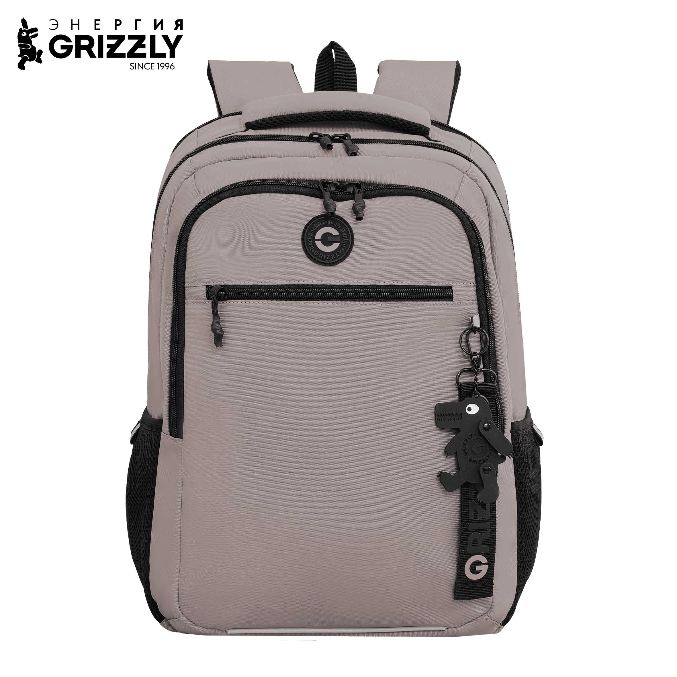 Рюкзак Grizzly Для мальчика - фото 1