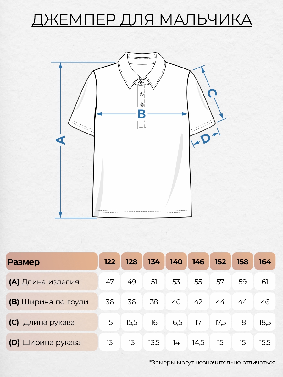 Поло Lets Go 62308_т.синий - фото 4