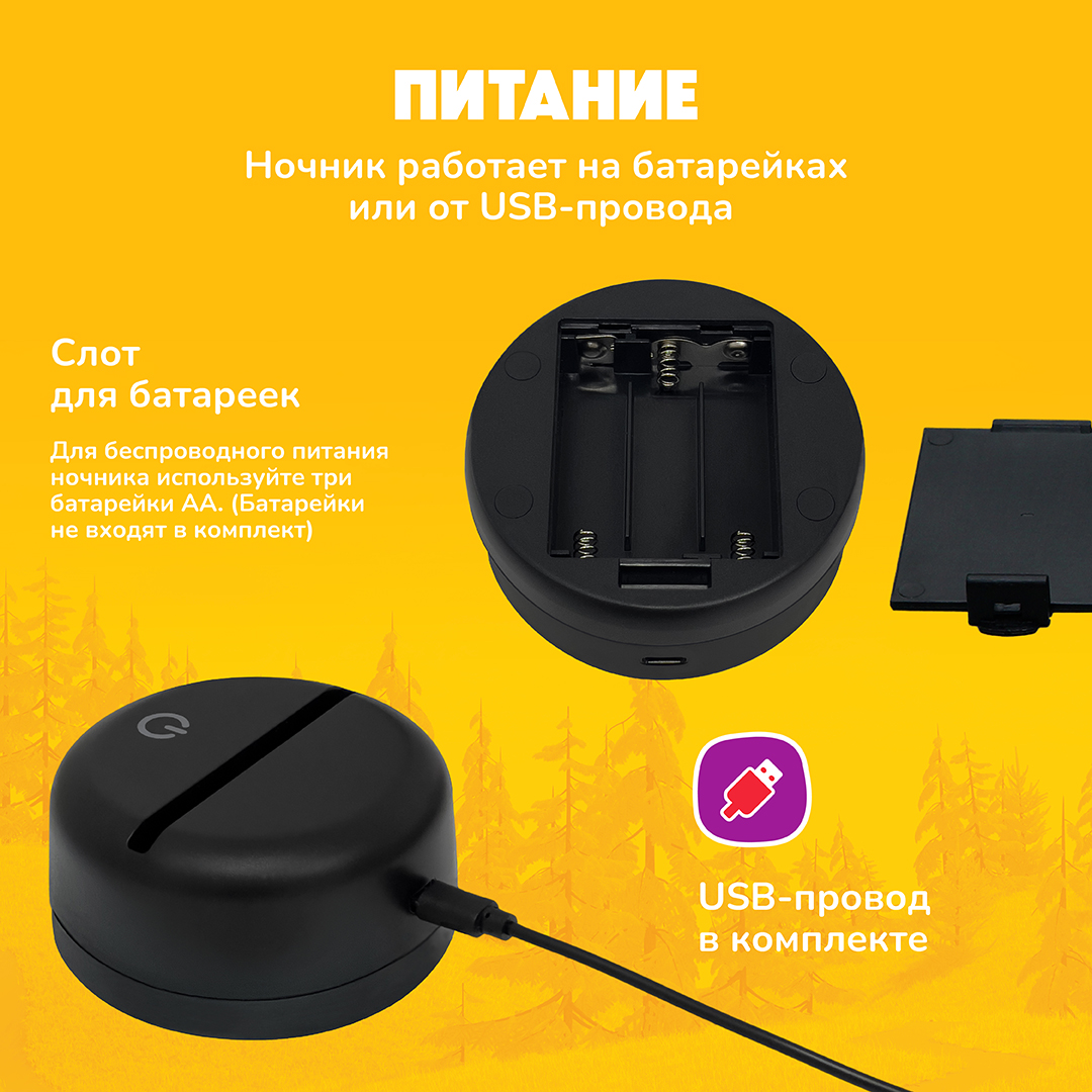 Ночник Маша и Медведь Маша с медведем - фото 5