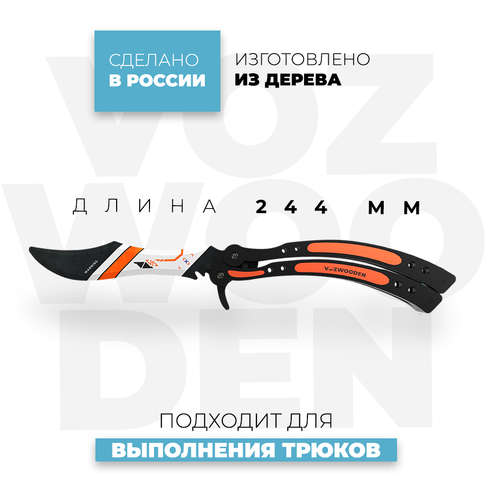 Нож VozWooden - фото 3