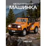 Внедорожник АВТОпанорама УАЗ 469 1:24