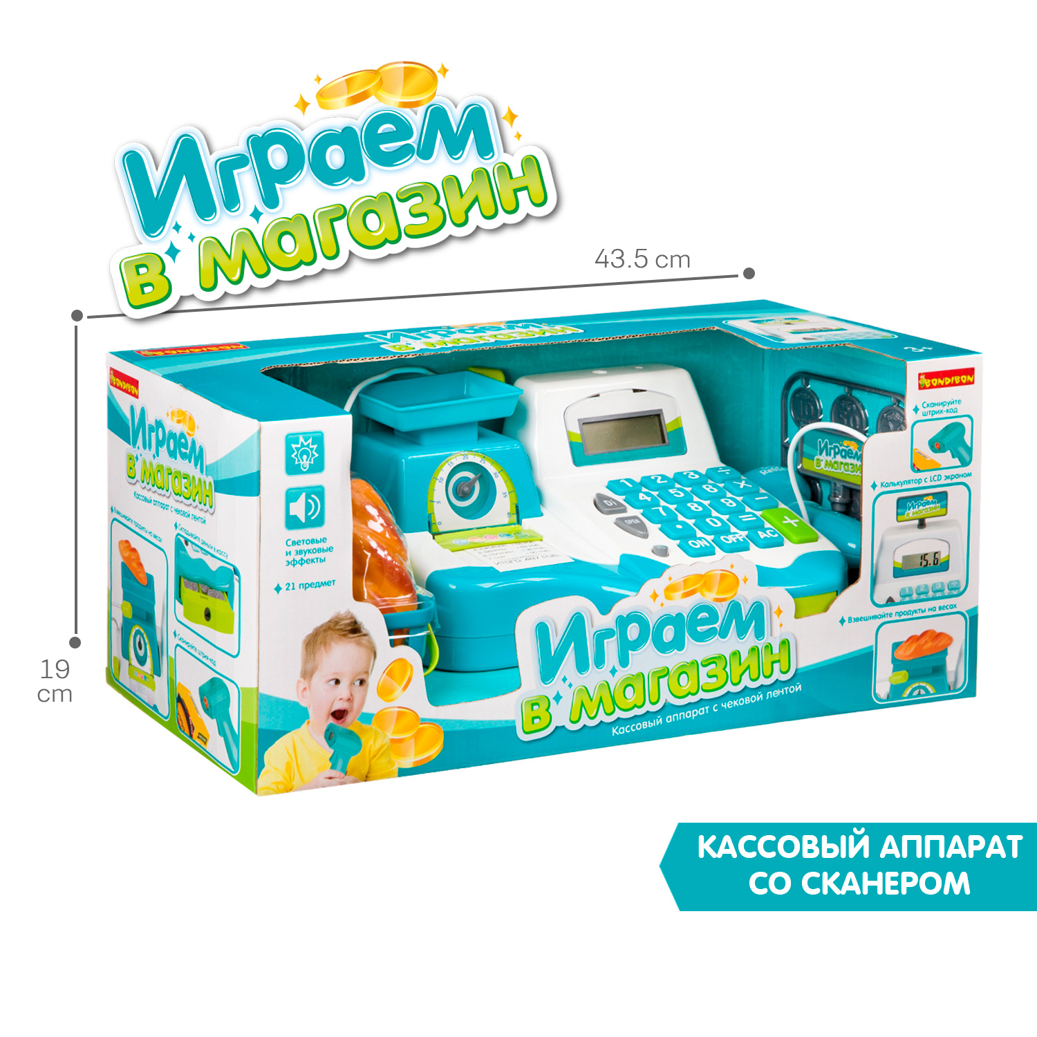 Игровой набор Bondibon касса, продукты, тележки и корзинки - фото 7