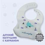 Нагрудник Mum and Baby силикон