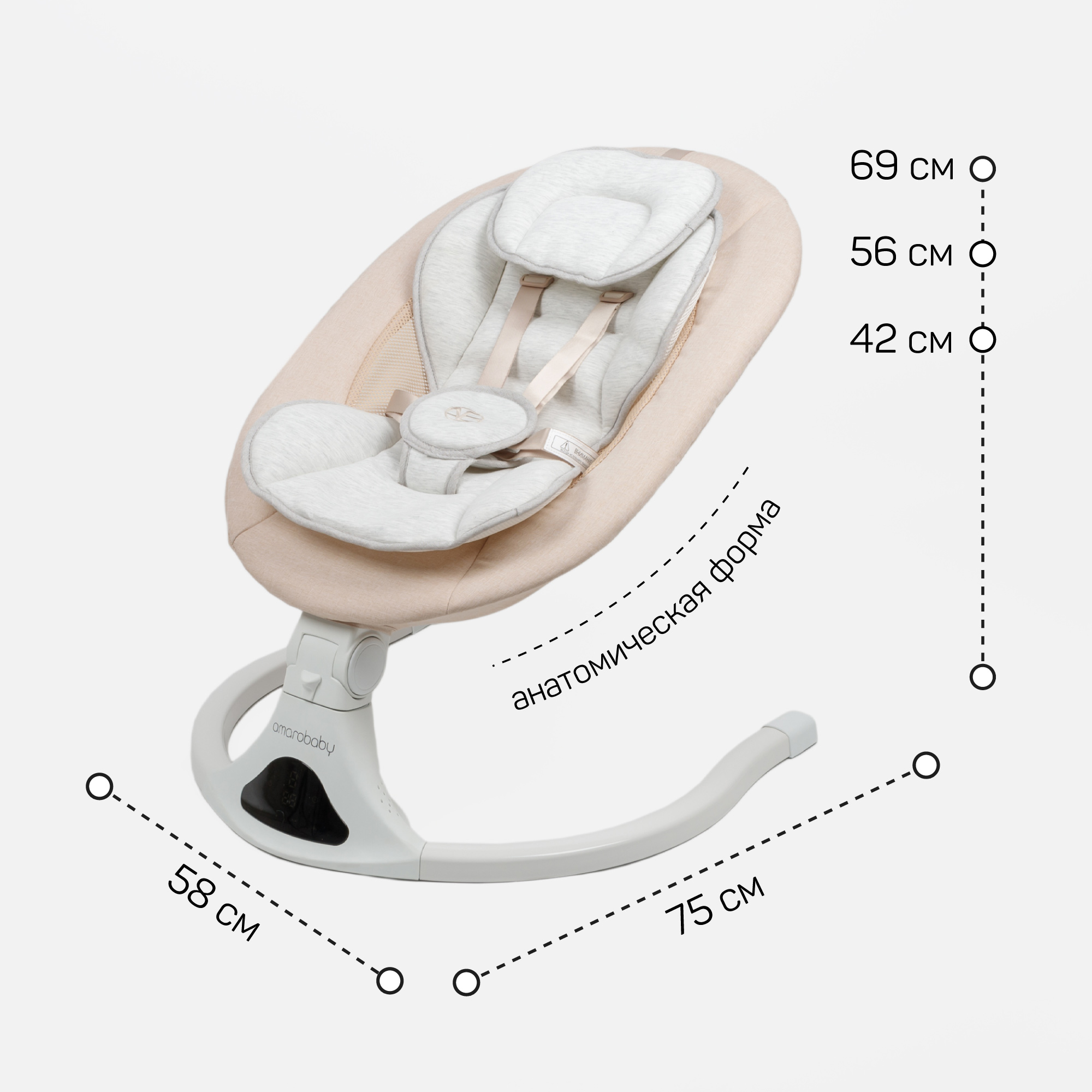 Электронные качели детские Amarobaby Funny swing, бежевый - фото 18