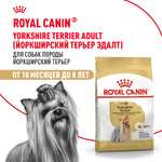 Корм для собак ROYAL CANIN породы йоркширский терьер 7.5кг