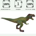 Игровой набор Masai Mara Тираннозавр