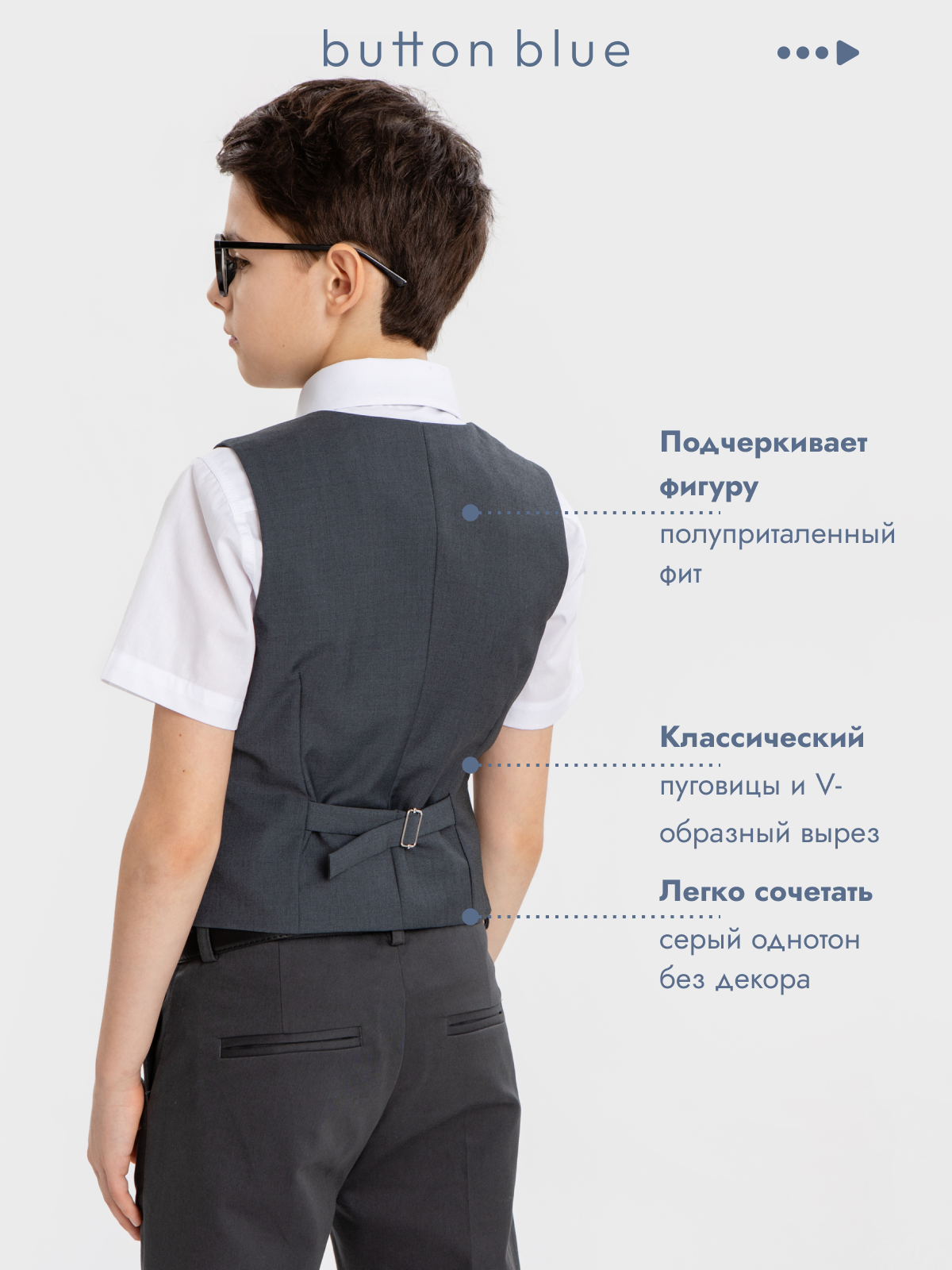 Жилет BUTTON BLUE 224BBBS47010100 - фото 4