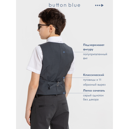 Жилет BUTTON BLUE