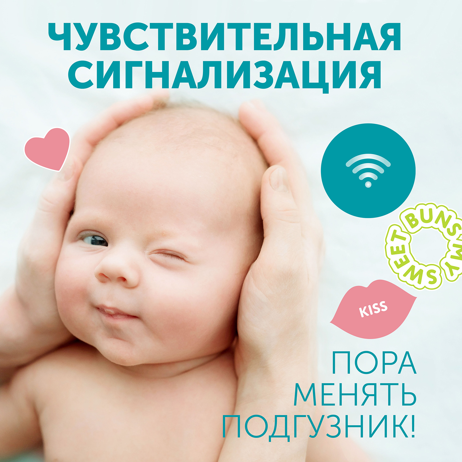 Подгузники LOVULAR Sweet Kiss M 60 шт. - фото 11