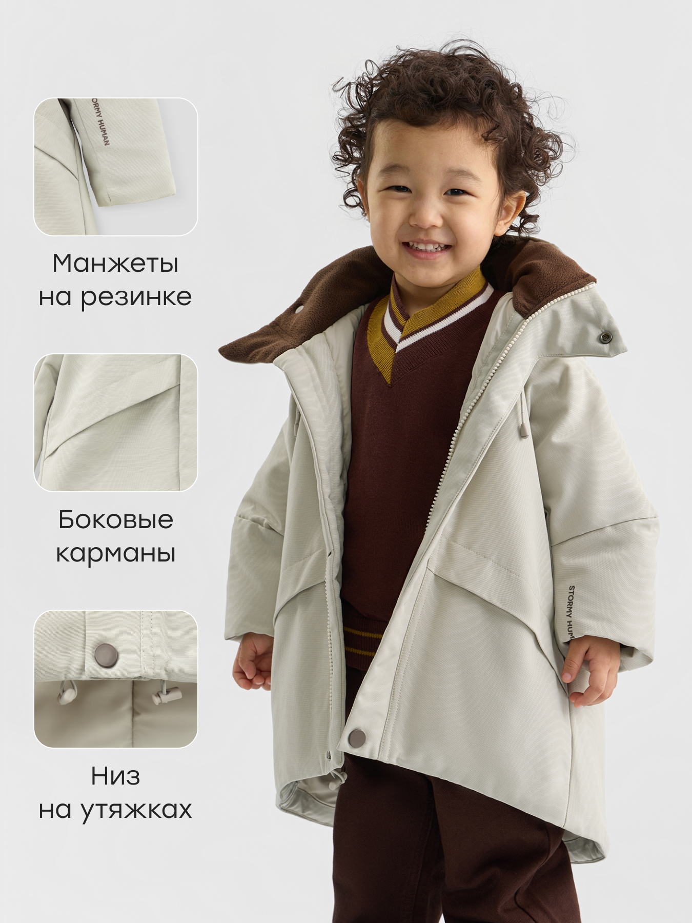 Куртка Happy Baby 88359_milky - фото 4