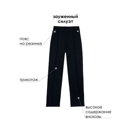 Брюки PlayToday