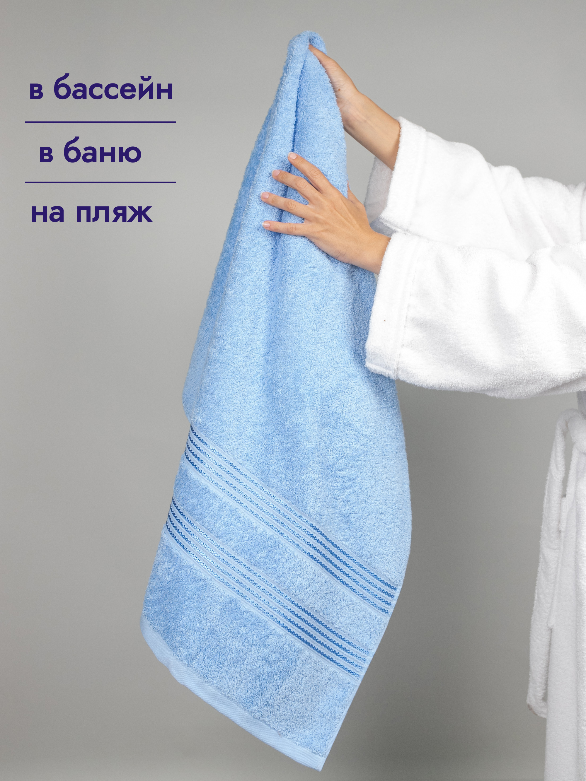 Полотенце Wellness Лера_4-54 100 x 150 см 1 шт. - фото 5