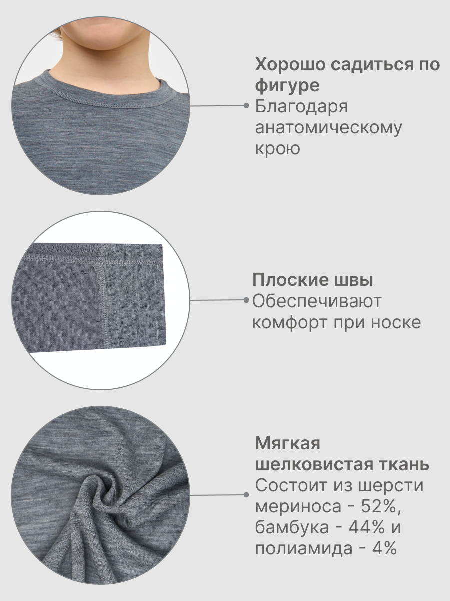 Термобелье GUSTI GW24T1003-GRAY - фото 4