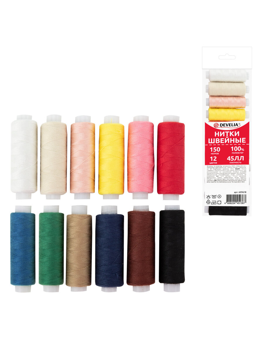 Нитки для шитья Develia армированные 45ЛЛ 150 м швейный набор 12 цветов - фото 3