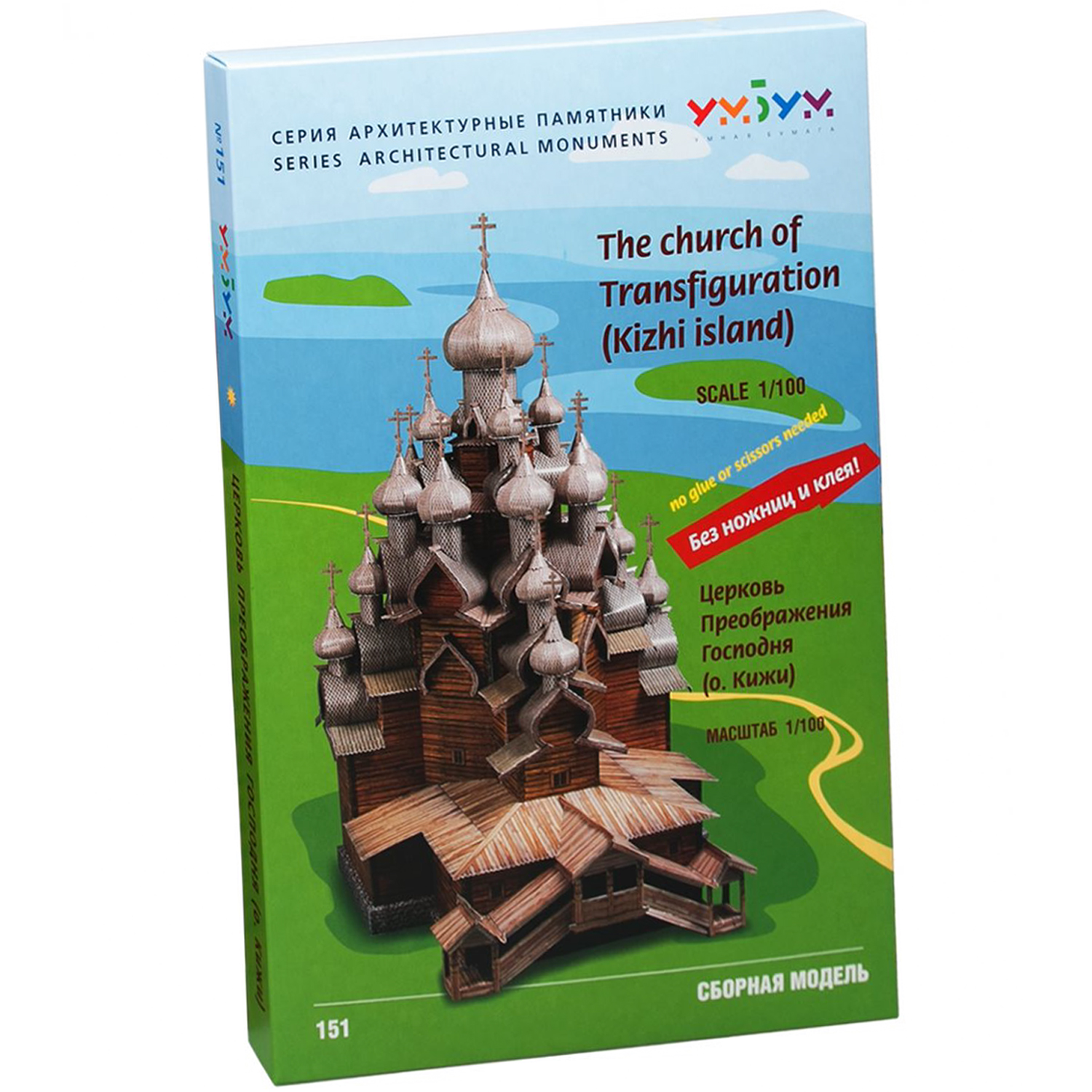 Сборная модель Умная бумага Архитектура Кижи 151 - фото 3