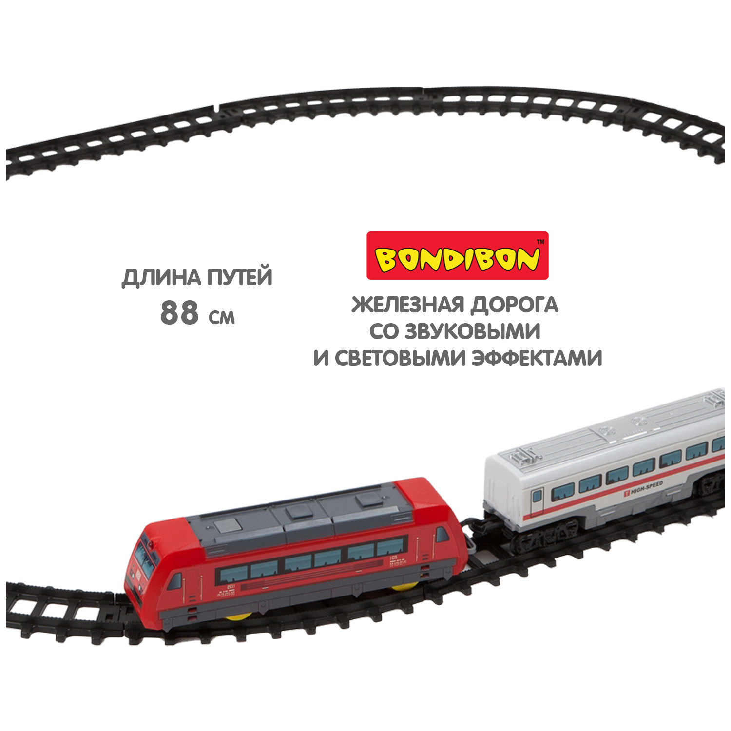 Развивающая железная дорога Bondibon 88 см ВВ4237 - фото 4