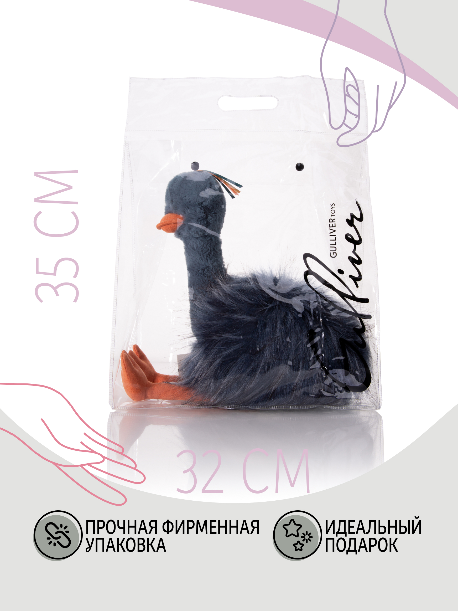 Мягкая игрушка Gulliver - фото 6