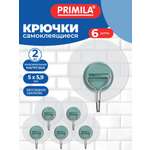 Крючки PRIMILA прозрачные