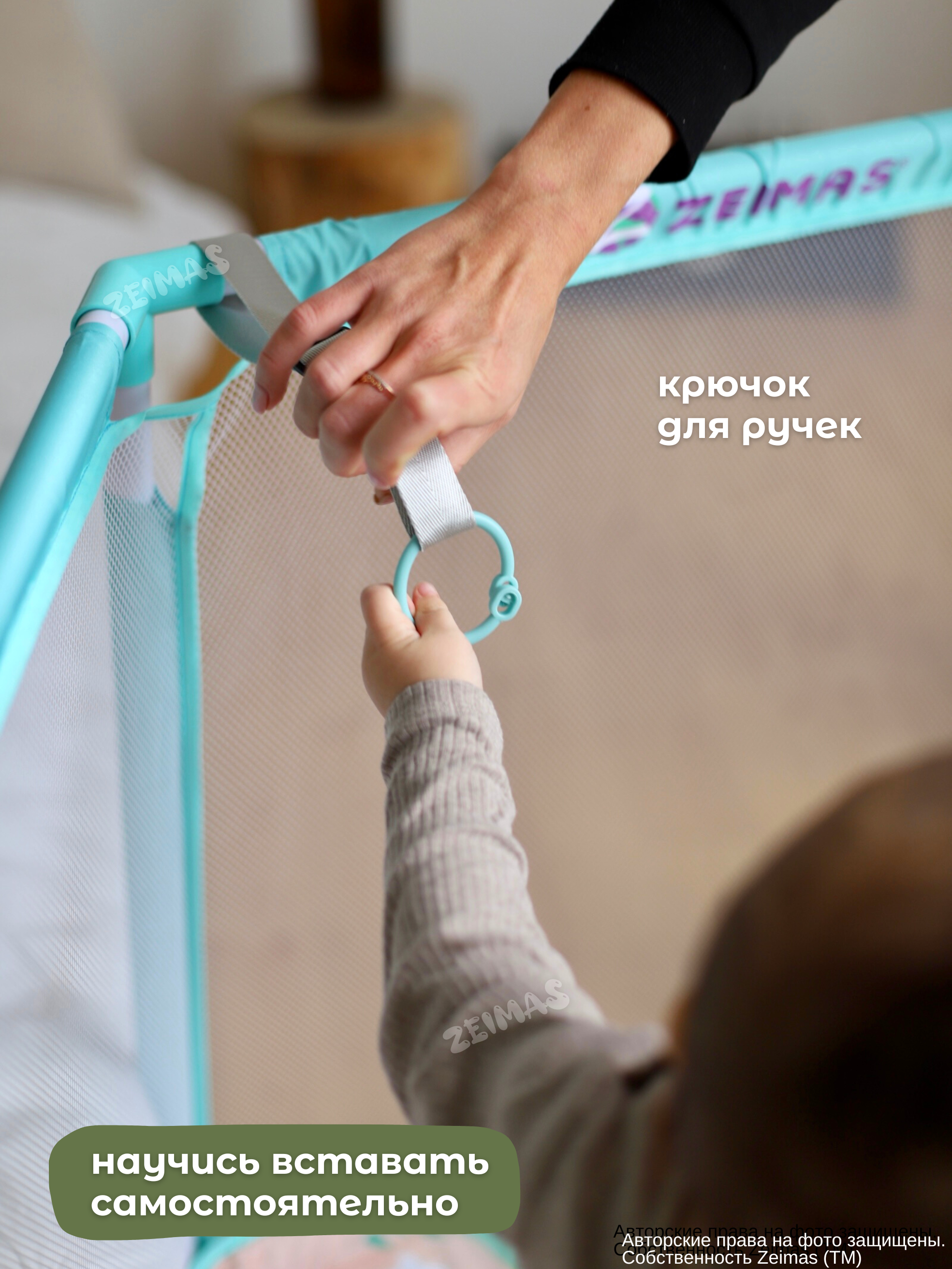 Манеж кровать Zeimas 10PLAYPEN/манеж - фото 10