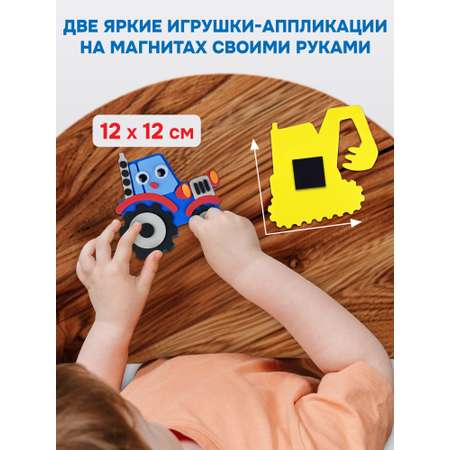 Аппликация Дрофа-Медиа Транспорт Спецмашины