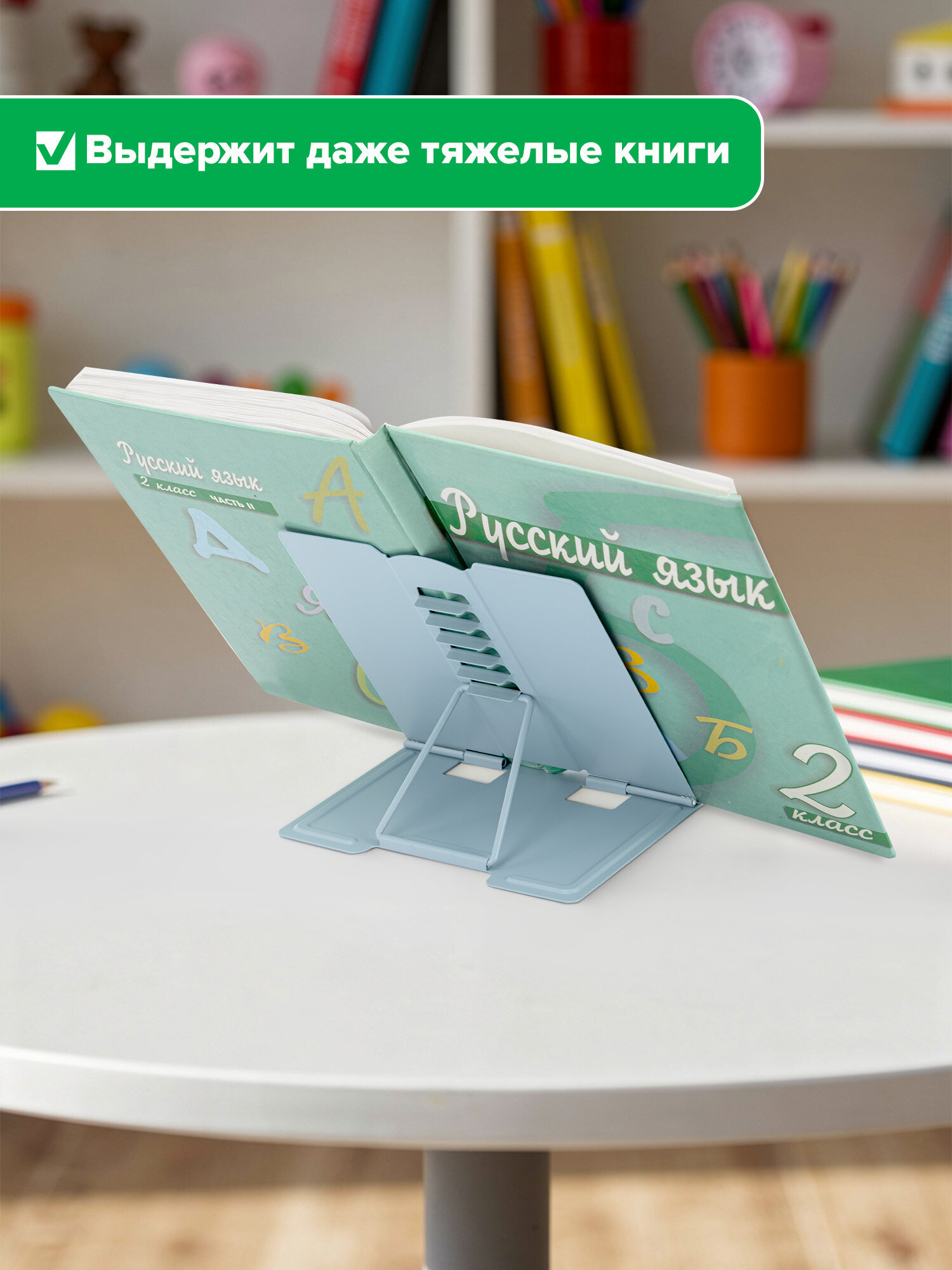 Подставка для книг Brauberg - фото 5