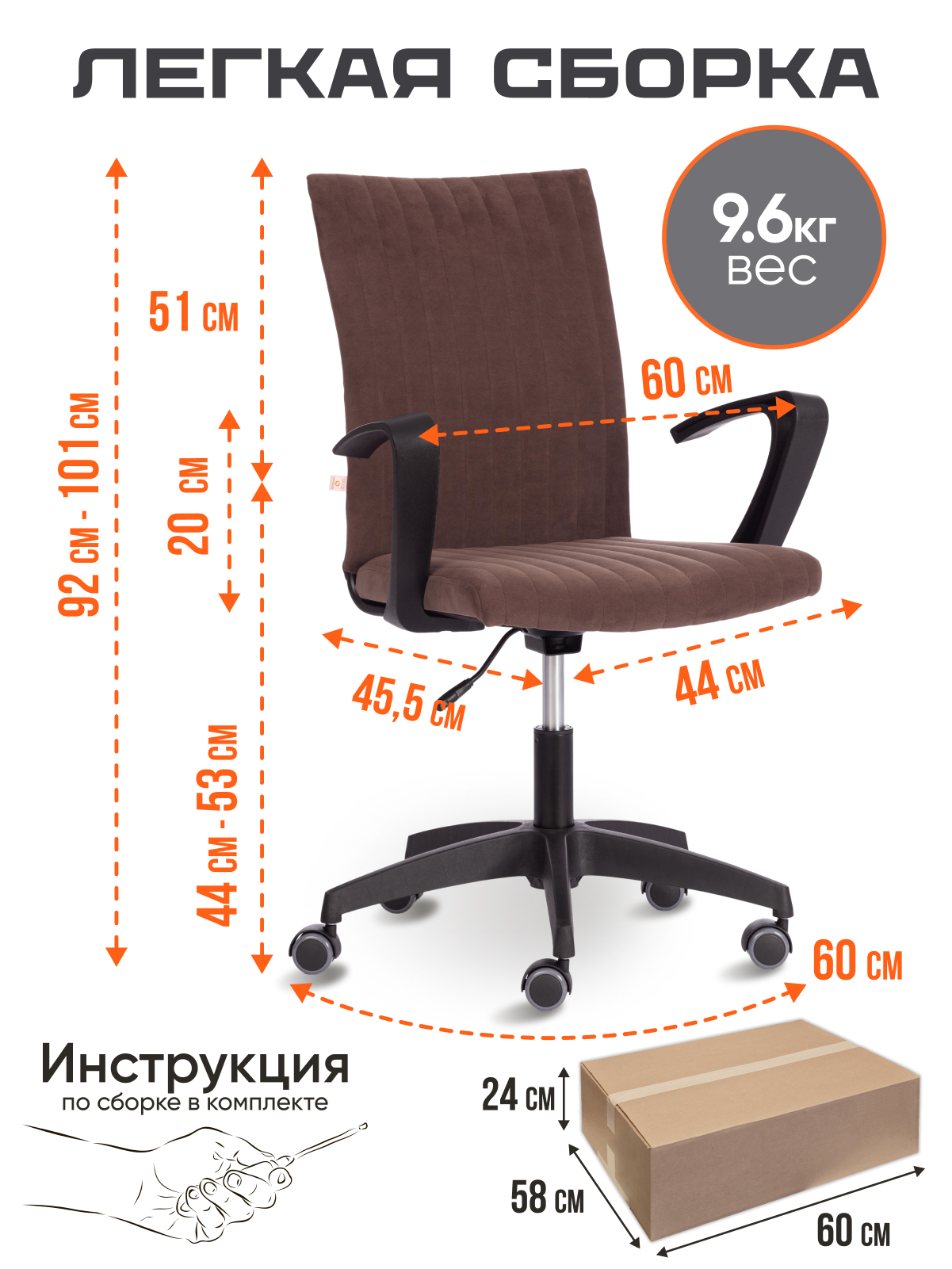 Компьютерное кресло TETCHAIR SPARK флок , коричневый - фото 7