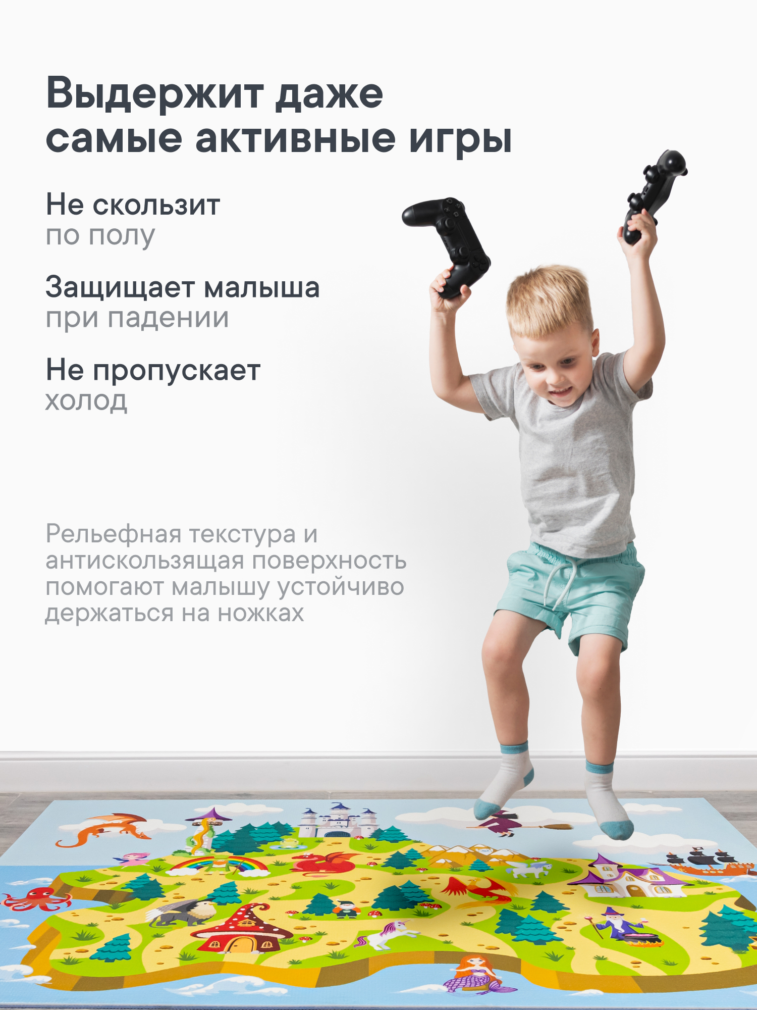 Коврик VILINA - фото 2