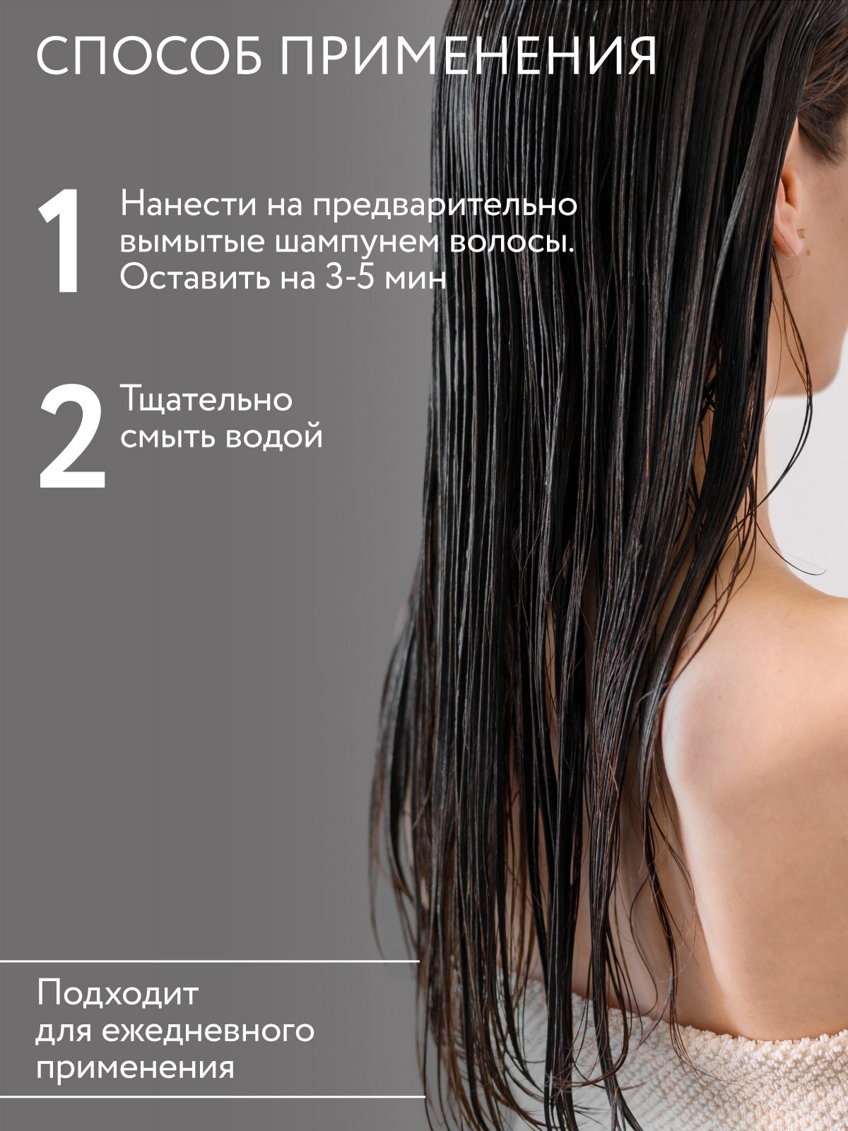 Маска Ollin 200 мл - фото 4