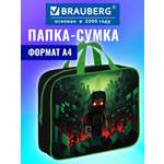 Изображение товара Папка для тетрадей Brauberg А4