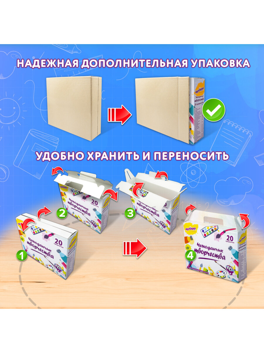 Набор для рисования Юнландия Универсальный 20 шт. - фото 5