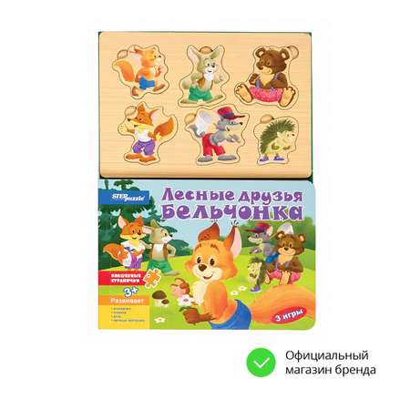 Игрушка Степ Пазл книжка Лесные друзья бельчонка