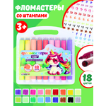 Фломастеры Arte Nuevo 18 цв.