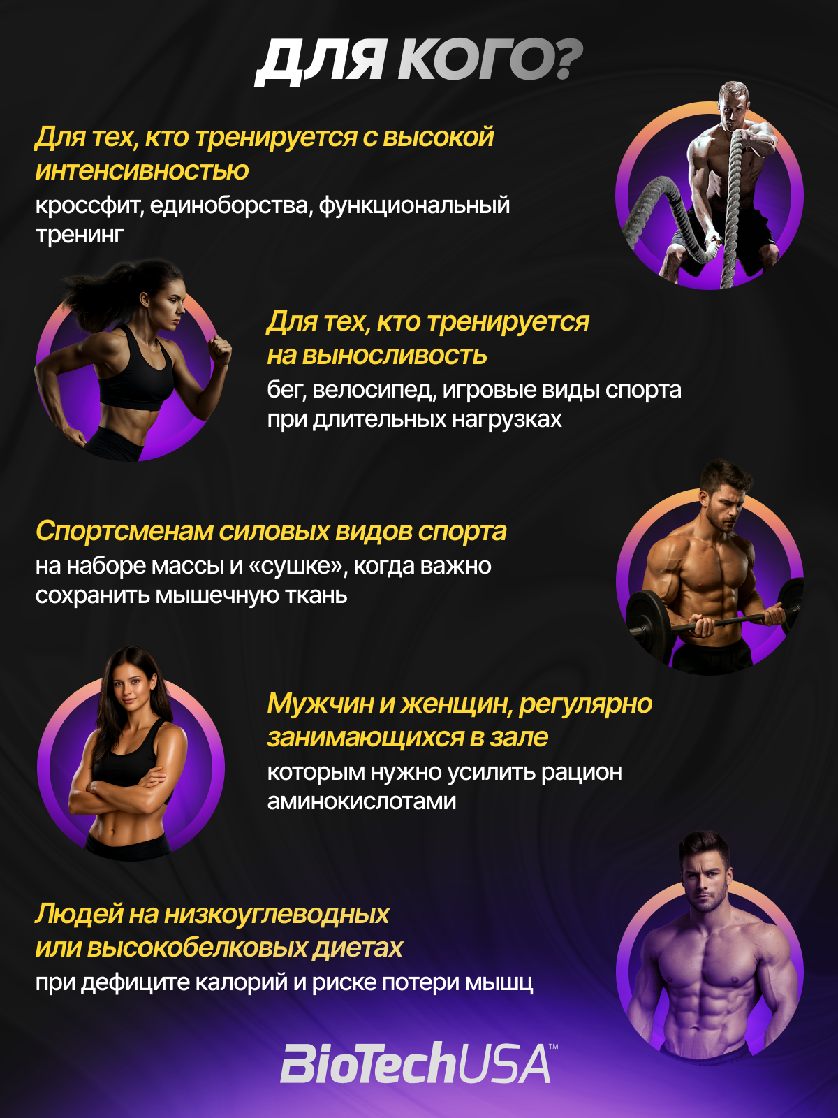 Жиросжигатель BiotechUSA Black Burn 210 г. Маракуйя - фото 5