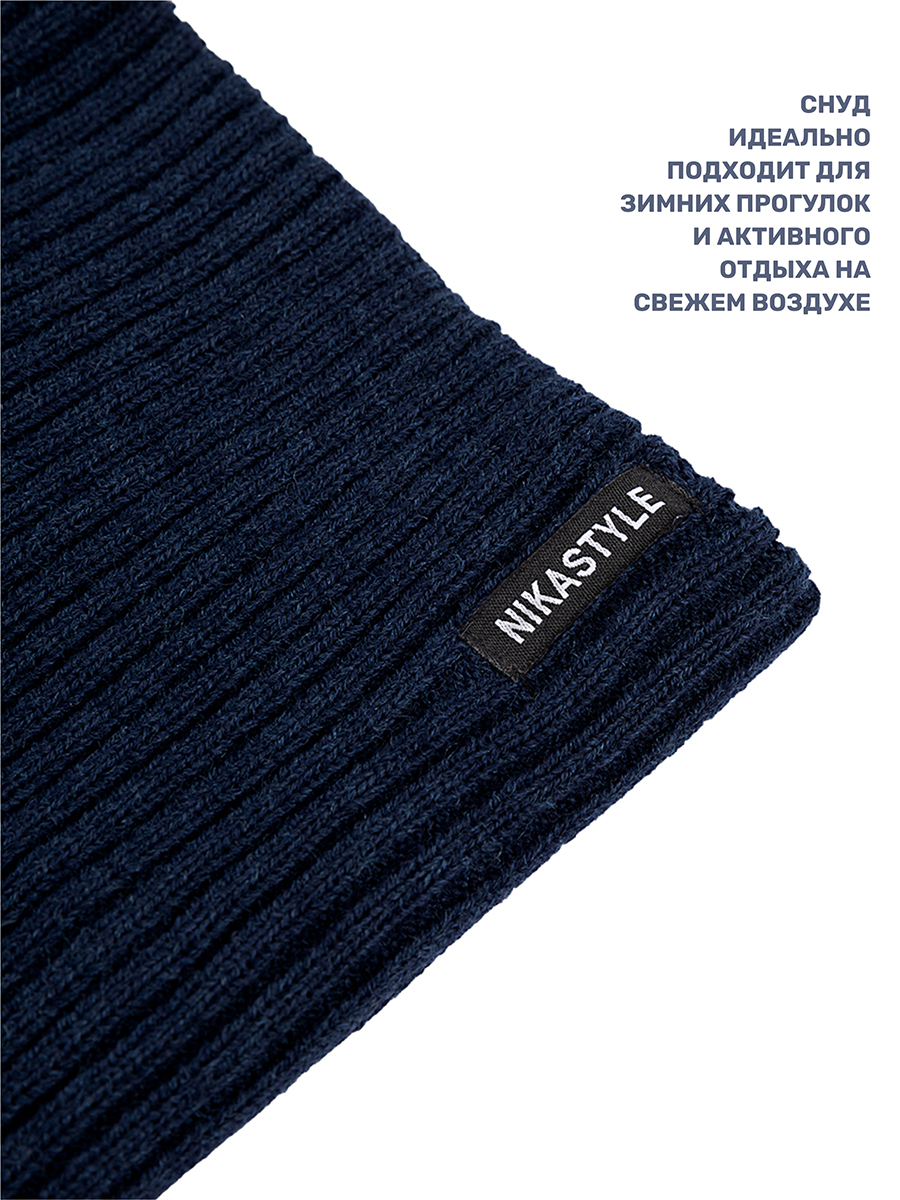 Снуд NIKASTYLE 17з15624 космос - фото 3