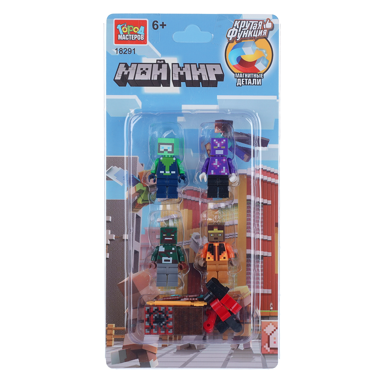 Конструктор Город мастеров Мой мир 14 дет. - фото 5