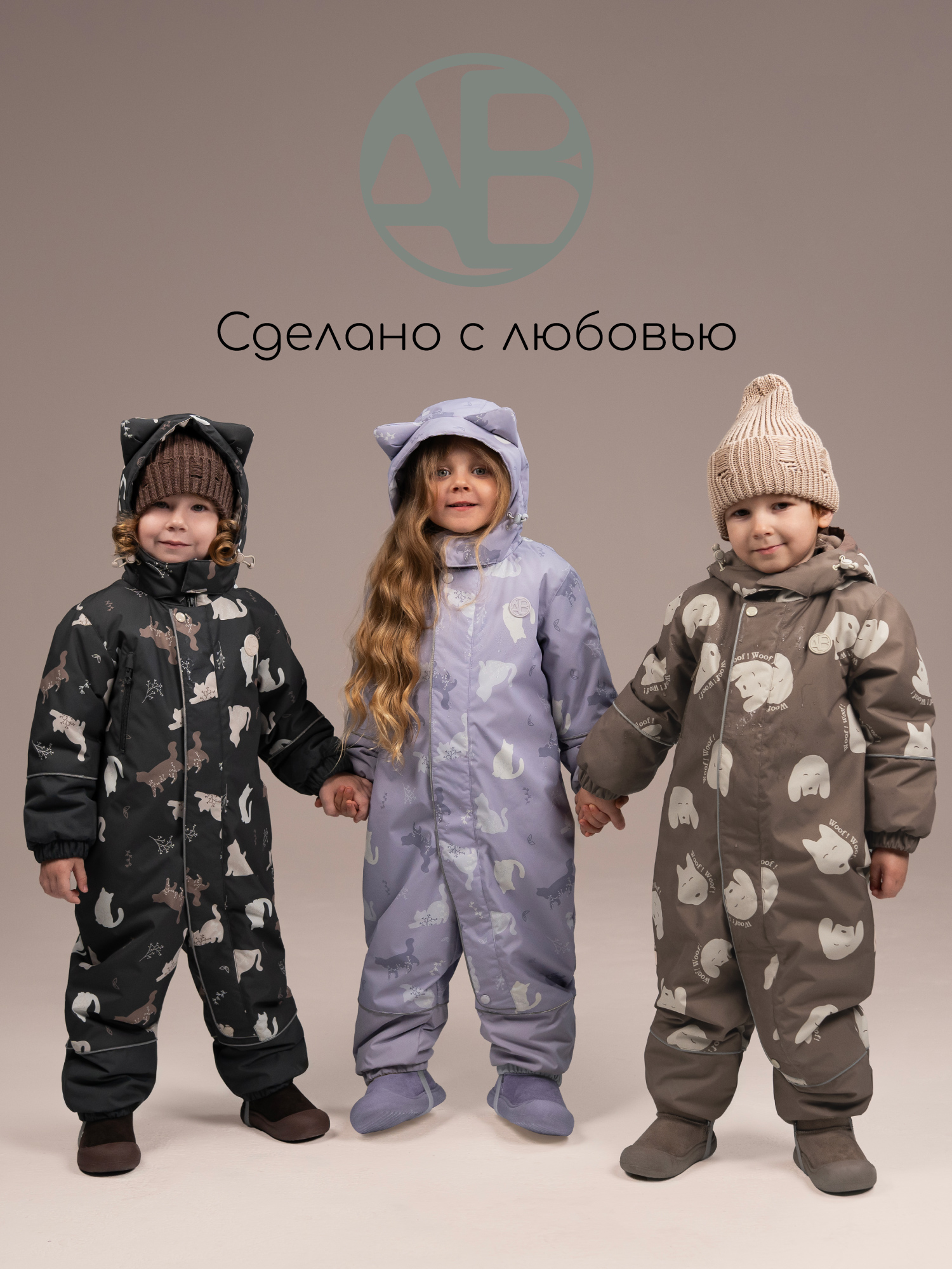 Комбинезон Amarobaby AB-OD26-6201ADL/12 - фото 27