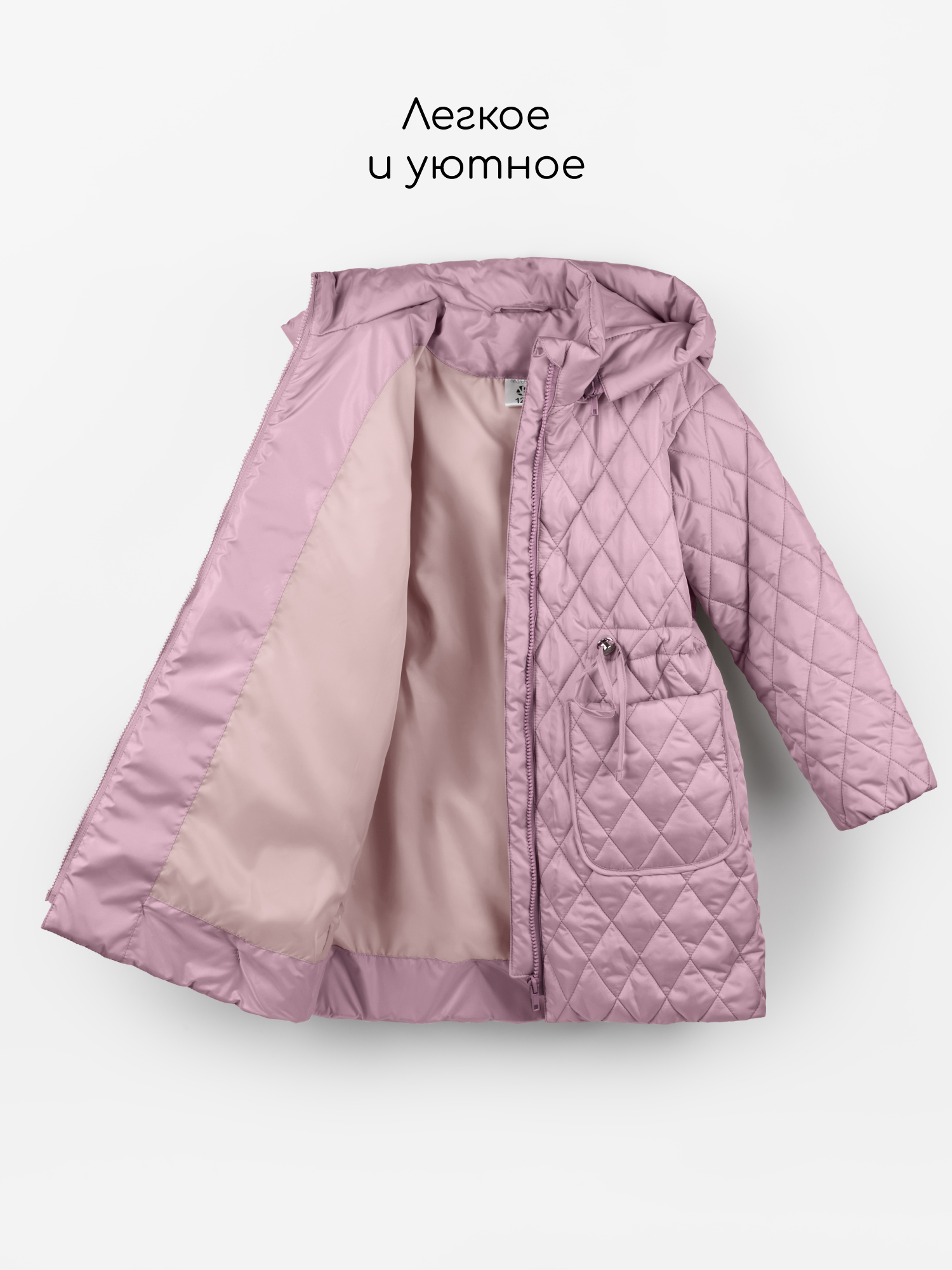 Пальто Amarobaby AB-OD26-PEARL29/27 - фото 17