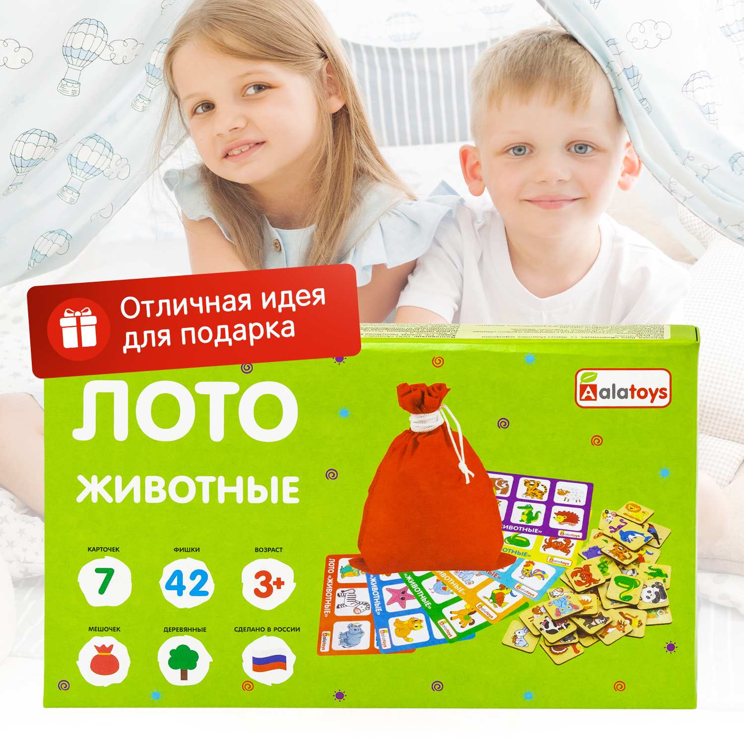 Настольная игра Alatoys Животный мир в ассортименте - фото 7