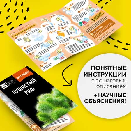 Набор для опытов Простая наука