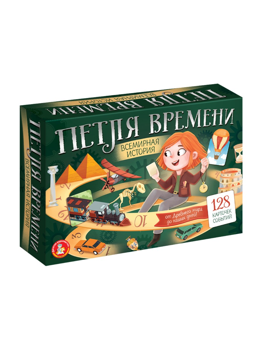 Настольная игра Десятое королевство Петля времени - фото 1