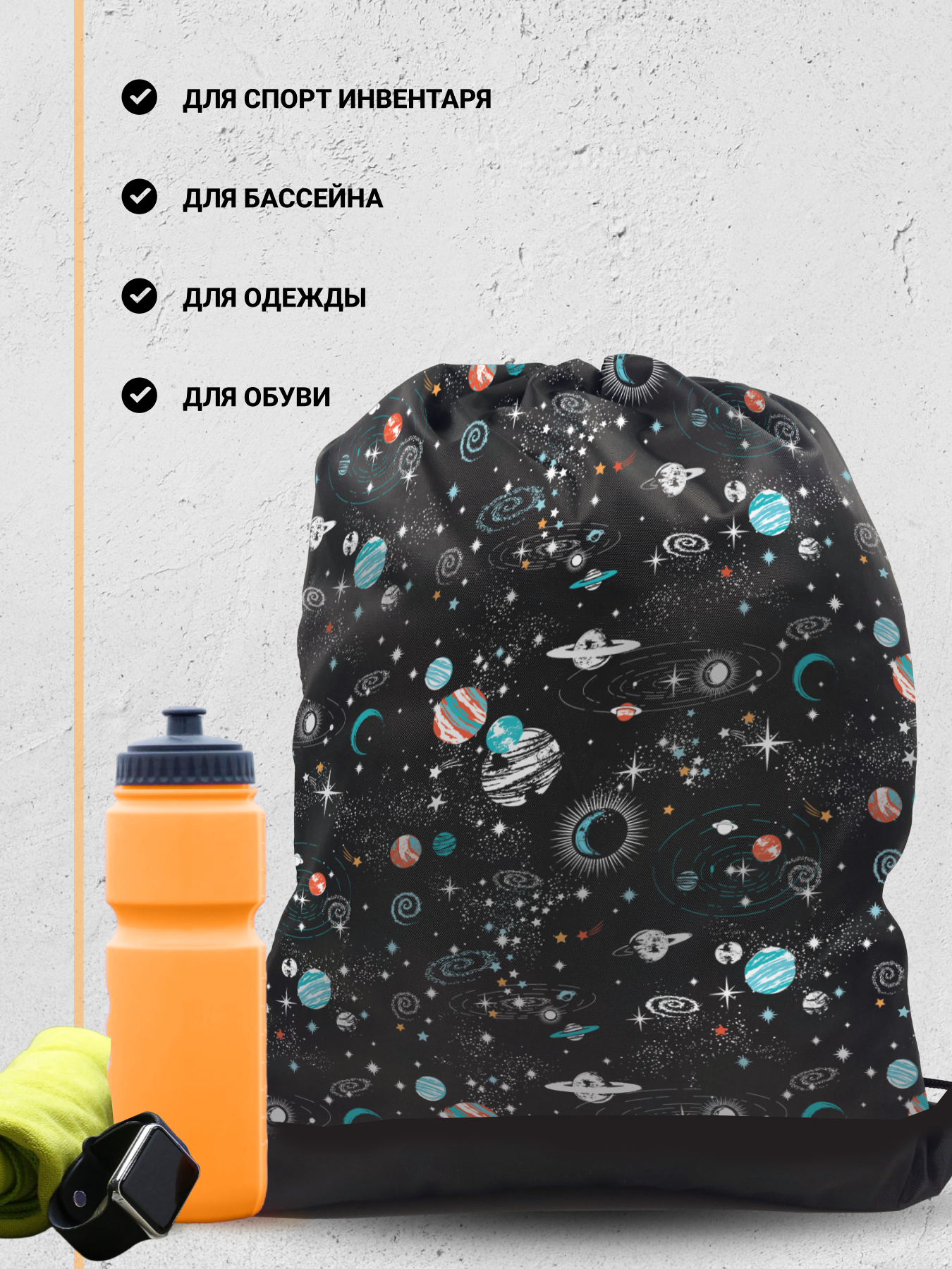 Мешок для обуви AXLER - фото 3