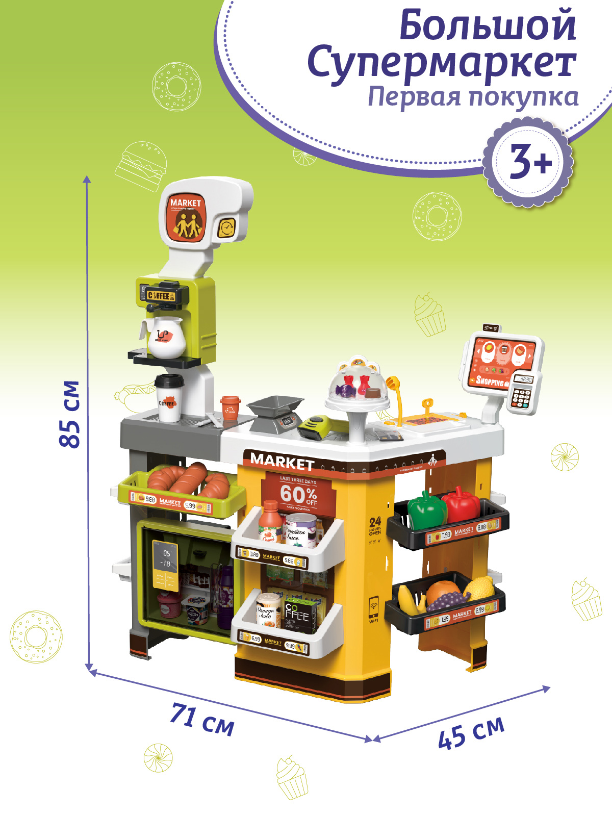 Игровой набор AMORE BELLO прилавок, касса, продукты, тележки и корзинки - фото 6