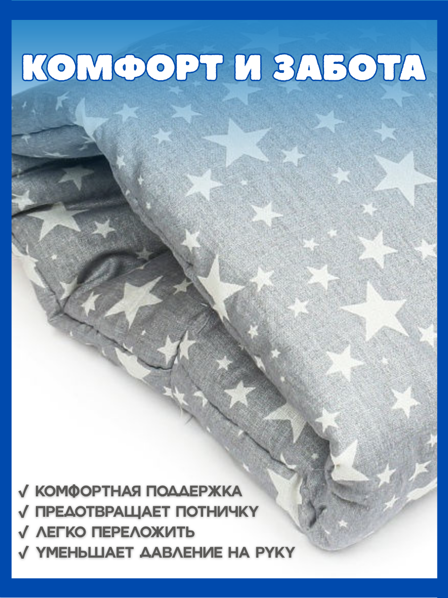 Подушка детская Texxet для кормления серая 21 x 23 см - фото 2