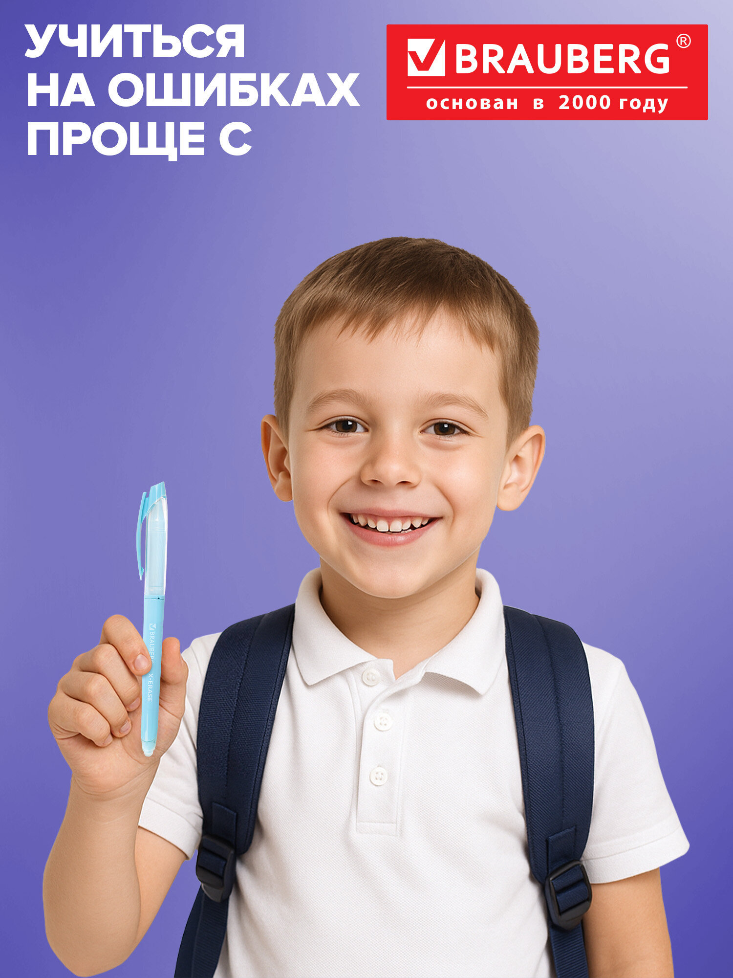 Ручка со стираемыми чернилами Brauberg 4 шт. - фото 6