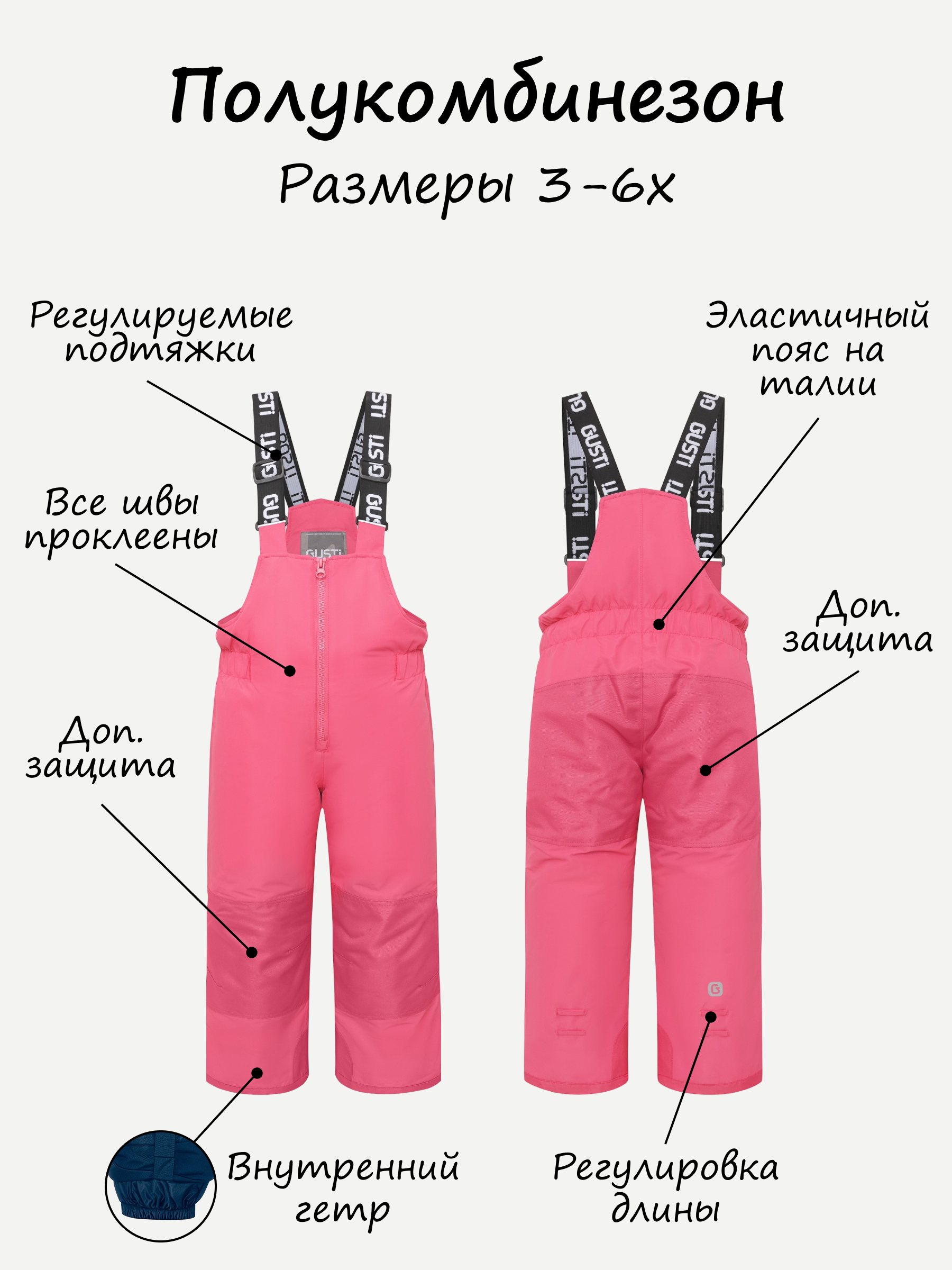 Комплект GUSTI GW4GS509-PERIWINKLE - фото 6