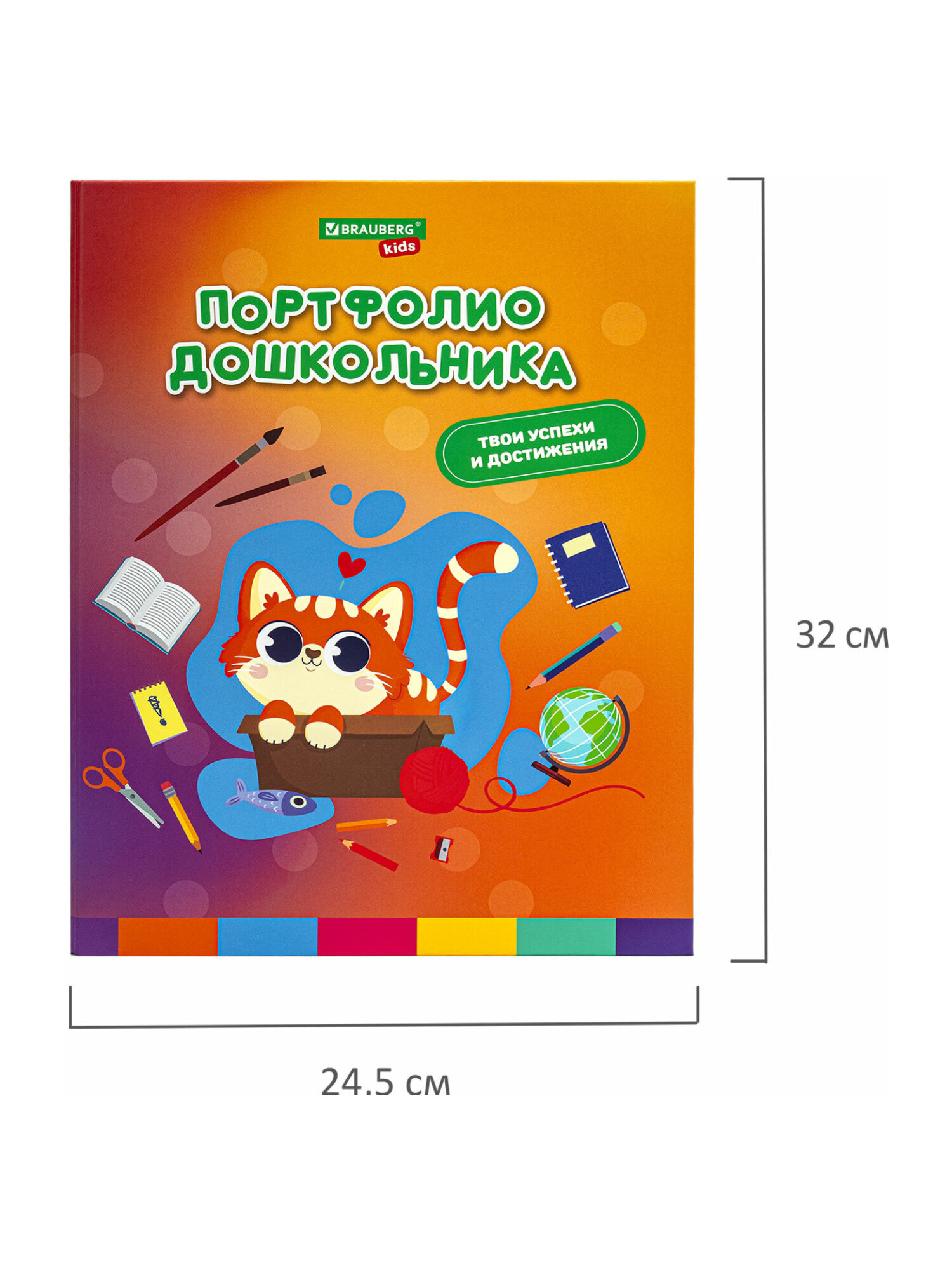 Папка для портфолио Brauberg дошкольника А4 на кольцах - фото 4